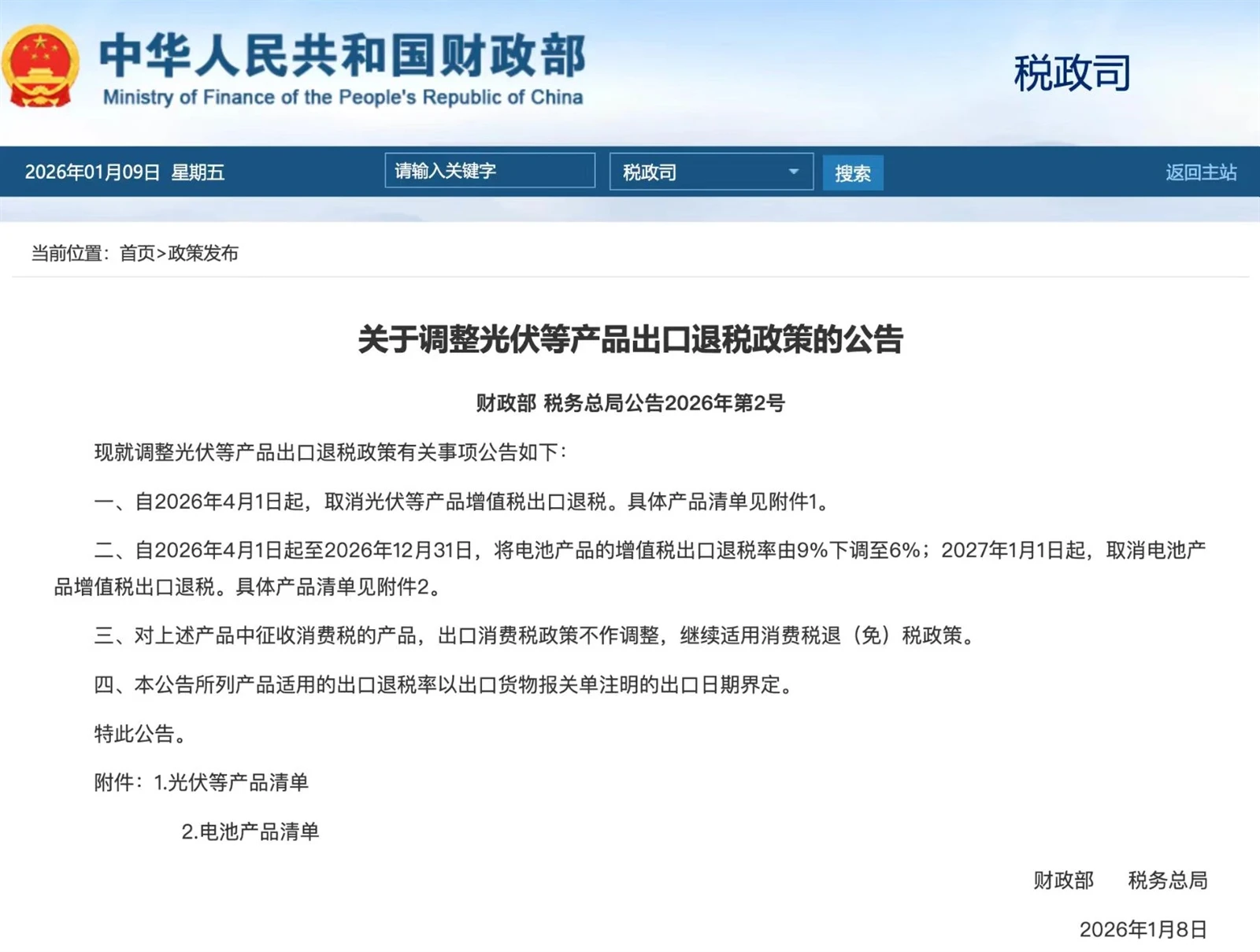 news-1694-1280